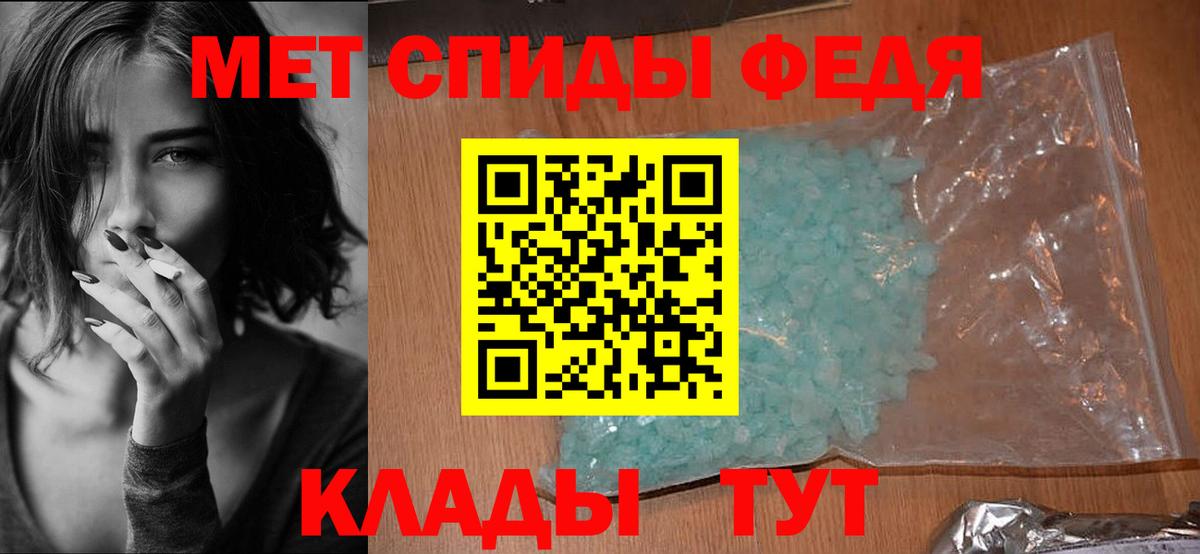 Amphetamine VHQ  АМФЕТАМИН  Новочеркасск  Вход с VPN 
