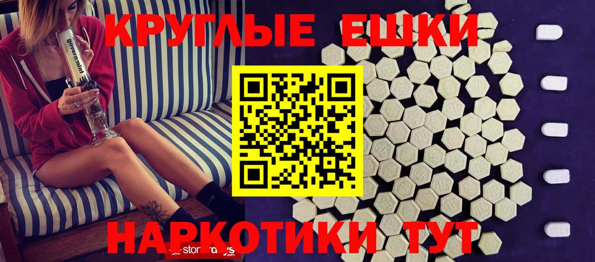 ЭКСТАЗИ louis Vuitton  MEGA вход  Экстази  Новочеркасск  Вход с VPN  Экстази 300 mg 