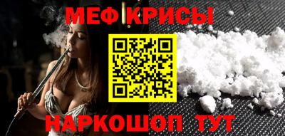 синтетический гашиш Будённовск