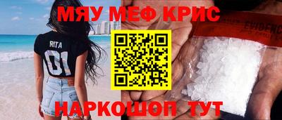 дживик Бугуруслан