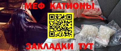 синтетический гашиш Будённовск