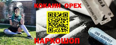 дурь Бузулук