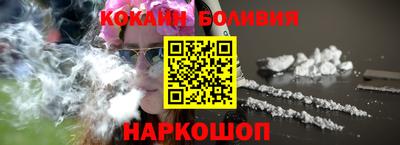 синтетический гашиш Будённовск