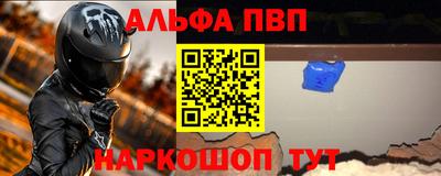 синтетический гашиш Будённовск