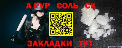 дживик Бугуруслан