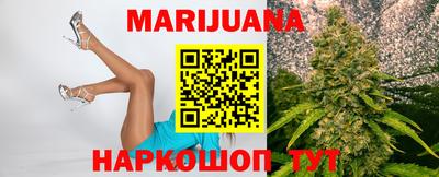синтетический гашиш Будённовск