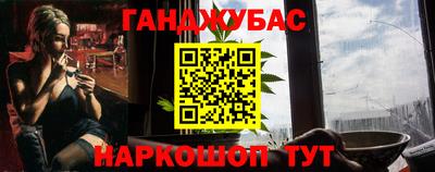 синтетический гашиш Будённовск