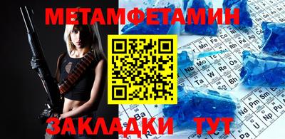 дурь Бузулук