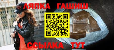 синтетический гашиш Будённовск
