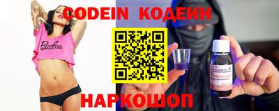 синтетический гашиш Будённовск