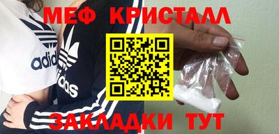 дживик Бугуруслан