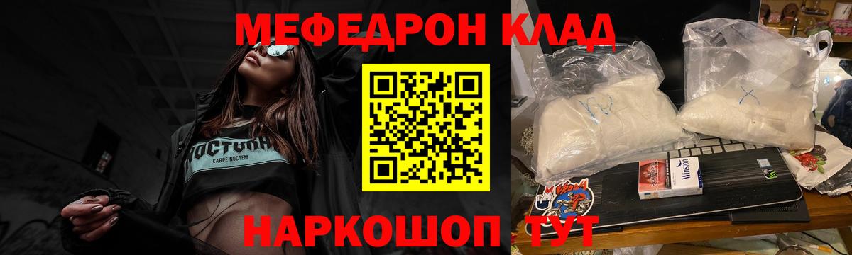МЯУ-МЯУ мяу мяу  МЯУ-МЯУ  Новочеркасск  Вход с VPN 