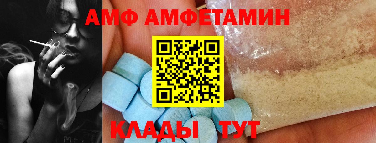 ГАШ  ГАШ  Вход с VPN  Новочеркасск  Cocaine  МЕФ кристаллы  МАРИХУАНА  A-PVP СОЛЬ кристаллы 