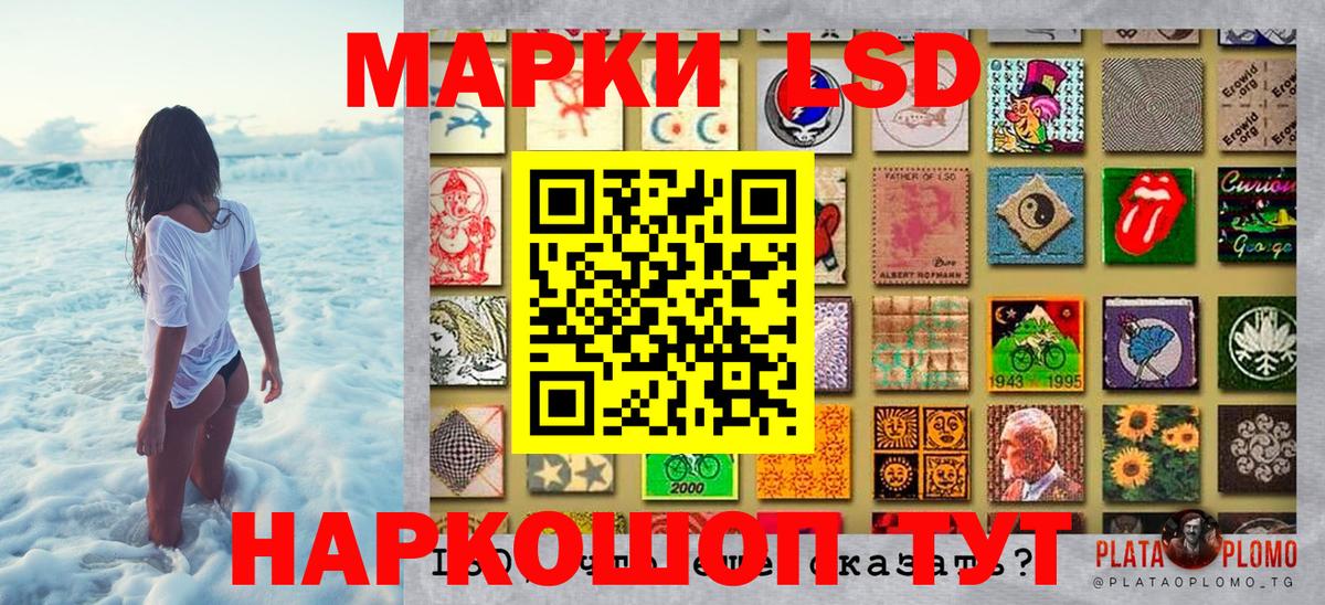 Марки NBOMe 1,5мг Новочеркасск